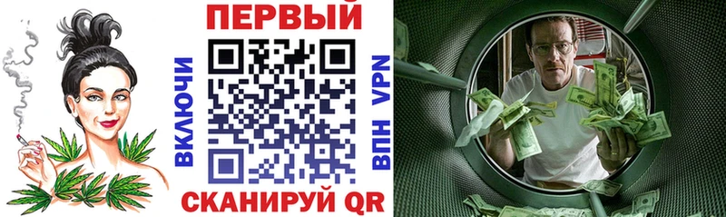 Купить закладки Валдай Амфетамин 98%