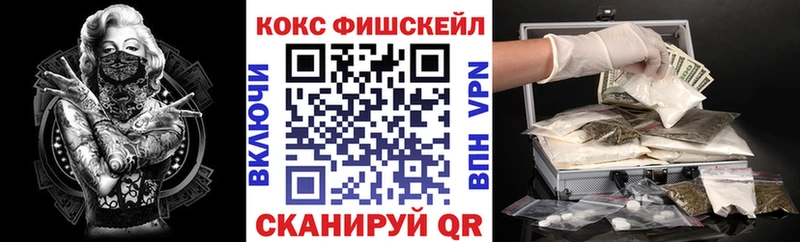 КОКАИН 97% Валдай