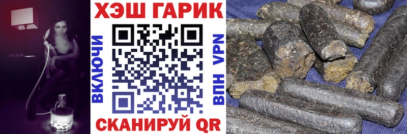 ГАШИШ 40% ТГК Валдай