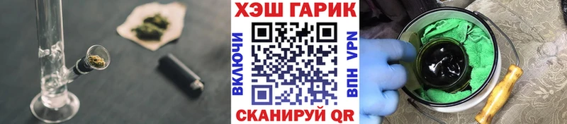 Купить  Валдай  ГАШ 40% ТГК 