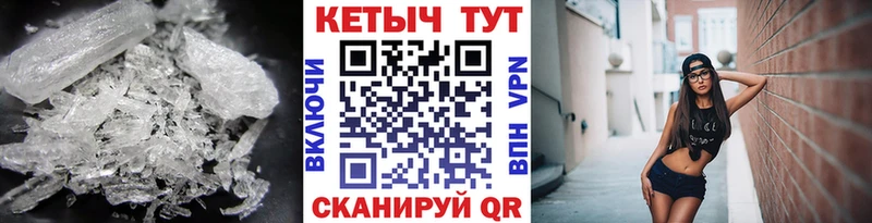 Кетамин ketamine  Купить закладки  Валдай 