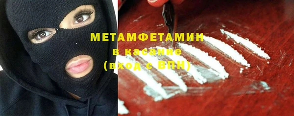 марки lsd Арсеньев