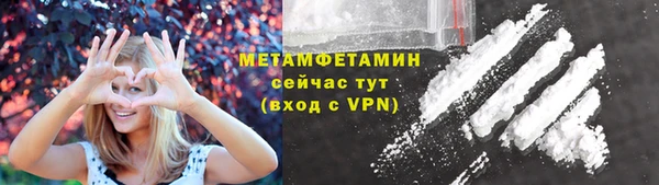 марки lsd Арсеньев