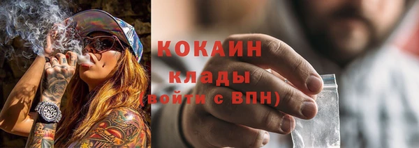 марки lsd Арсеньев