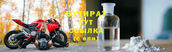 хмурый Армянск