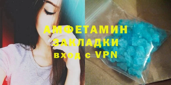кокаин премиум Аркадак