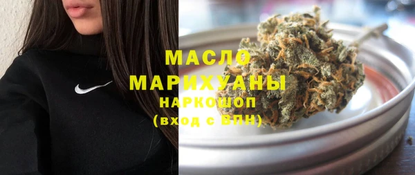 марки nbome Покачи