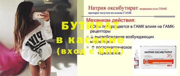 хмурый Армянск