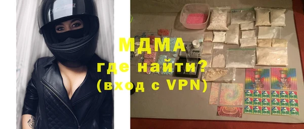 кокаин премиум Аркадак
