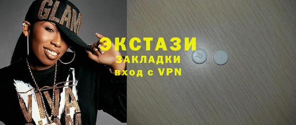 кокаин VHQ Покровск