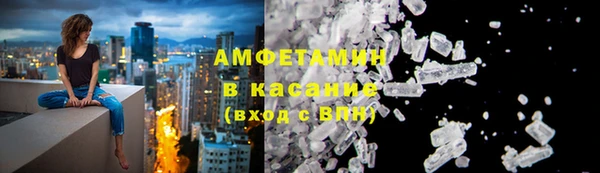 кокаин премиум Аркадак