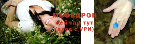 хмурый Армянск