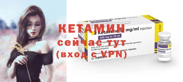 кокаин премиум Аркадак