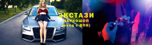 хмурый Армянск