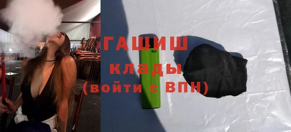 хмурый Армянск