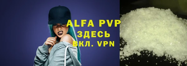 марки lsd Арсеньев