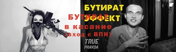 марки lsd Арсеньев
