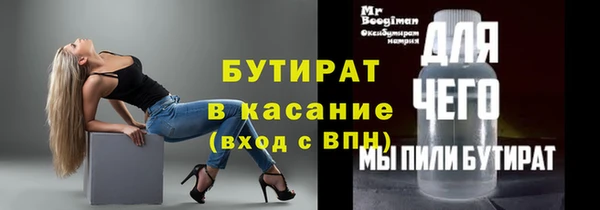 кокаин премиум Аркадак