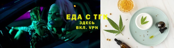 кокаин премиум Аркадак