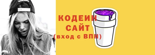 марки lsd Арсеньев