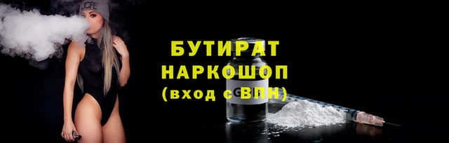 кокаин премиум Аркадак