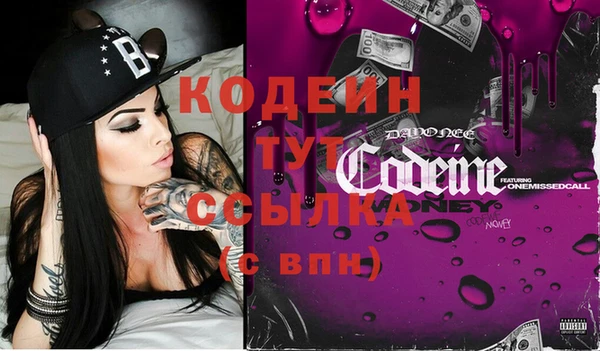 стафф Покров