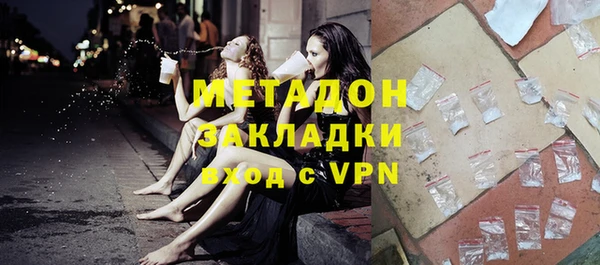 кокаин премиум Аркадак
