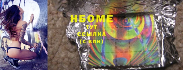 хмурый Армянск