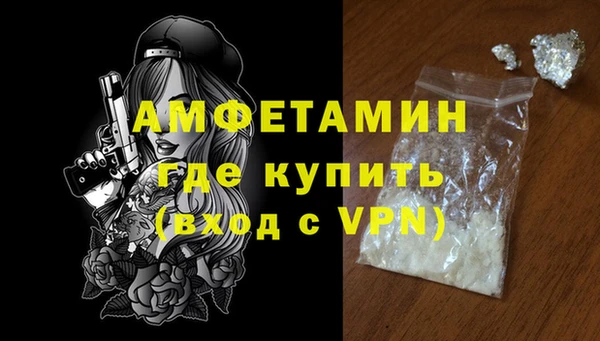кокаин премиум Аркадак