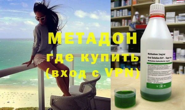марки lsd Арсеньев