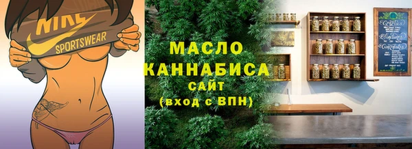 хмурый Армянск