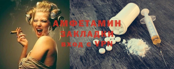 марки lsd Арсеньев