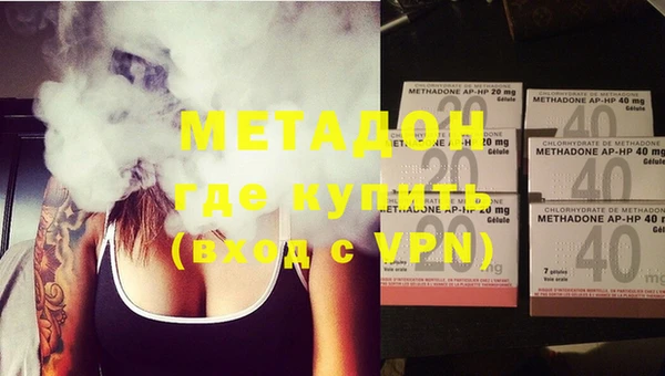 хмурый Армянск