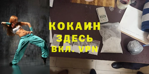 кокаин премиум Аркадак