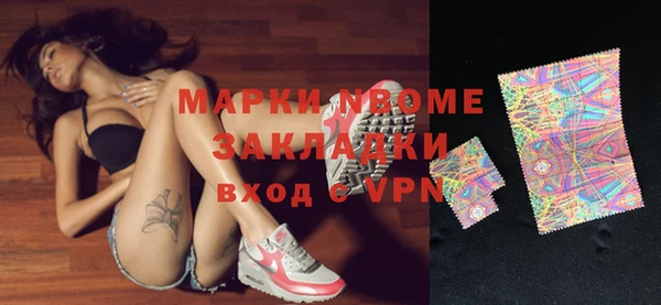 хмурый Армянск