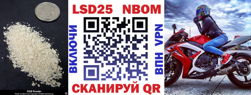 Купить закладки  Валдай  LSD-25 экстази кислота 