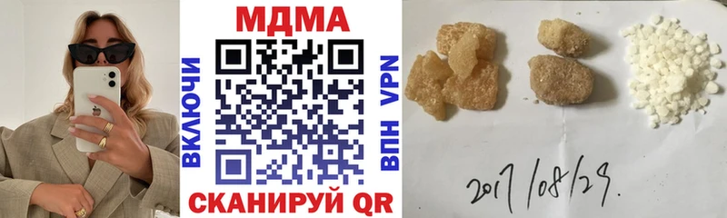 Купить  Валдай  MDMA молли 
