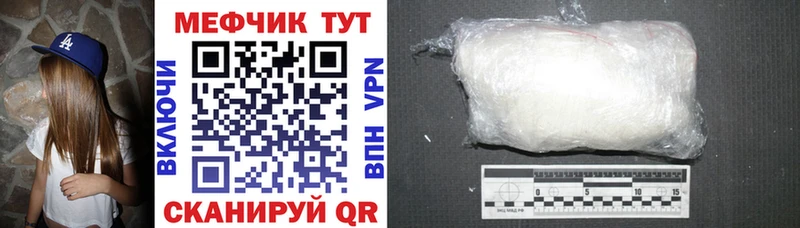 Купить где Валдай МЕФ 4 MMC