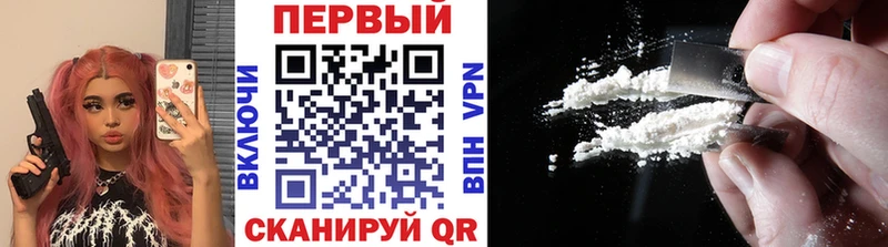 МЕТАМФЕТАМИН витя  Купить где  Валдай 