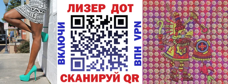 Купить закладки Валдай Наркотические марки 1,8мг