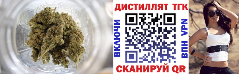 ТГК вейп с тгк  Купить  Валдай 